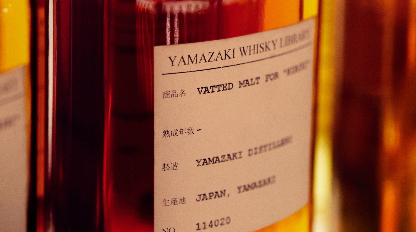 Hibiki 40 Years Old | House of Suntory