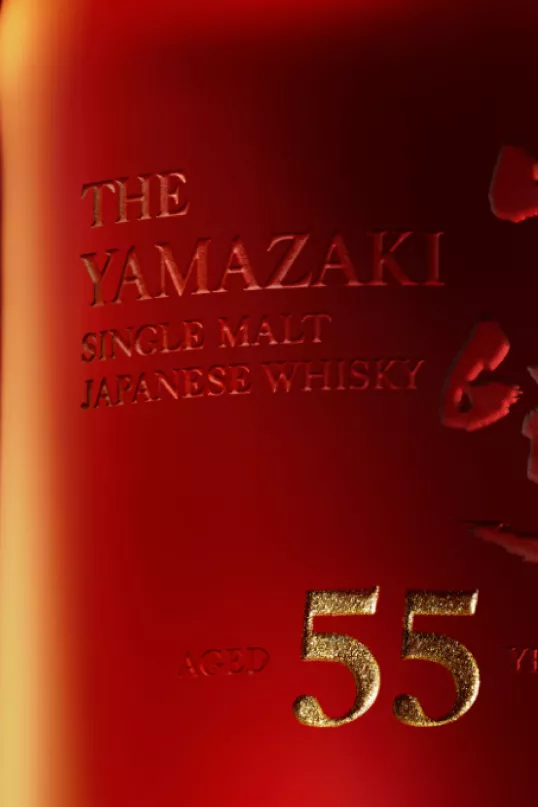 Close up of sticker on Yamazaki Whisky bottle