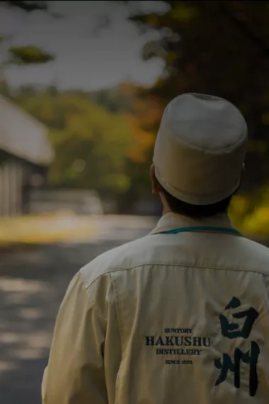 Hakushu Distillery employee