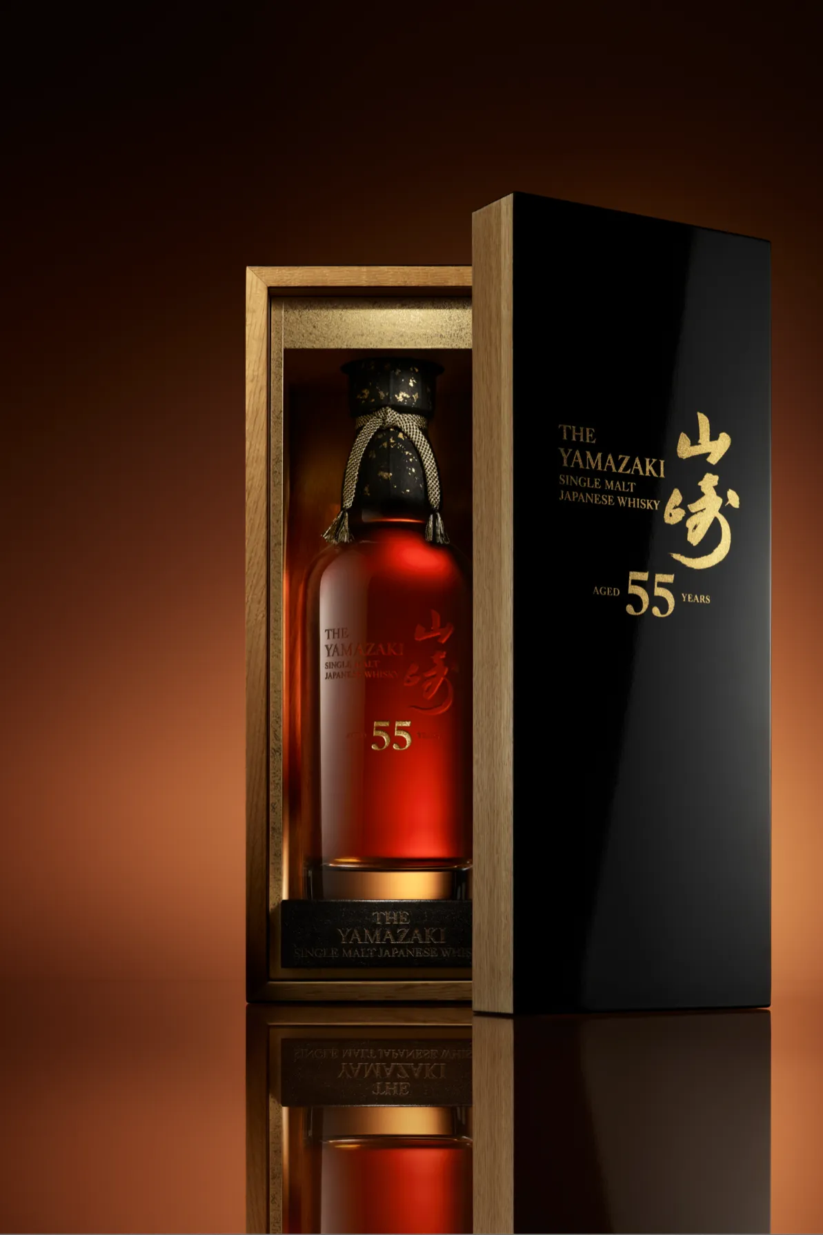 Yamazaki 55 bottle with its open packaging.