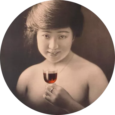 Image of old Akadama Port Wine advertisement