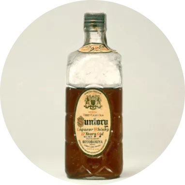 Old photo of bottle of Suntory Whisky Kakubin