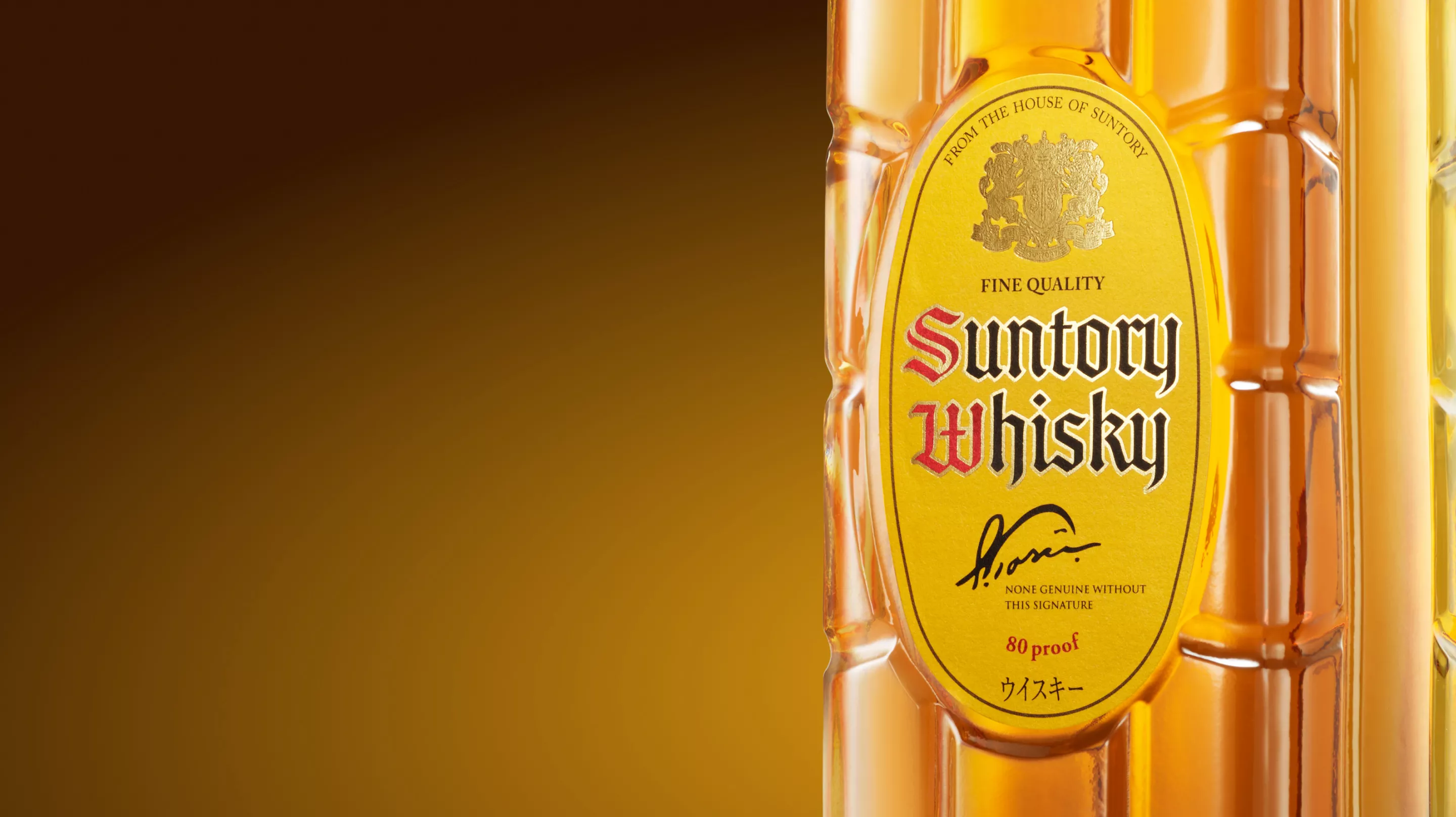 Suntory Whisky Kakubin® | The House of Suntory