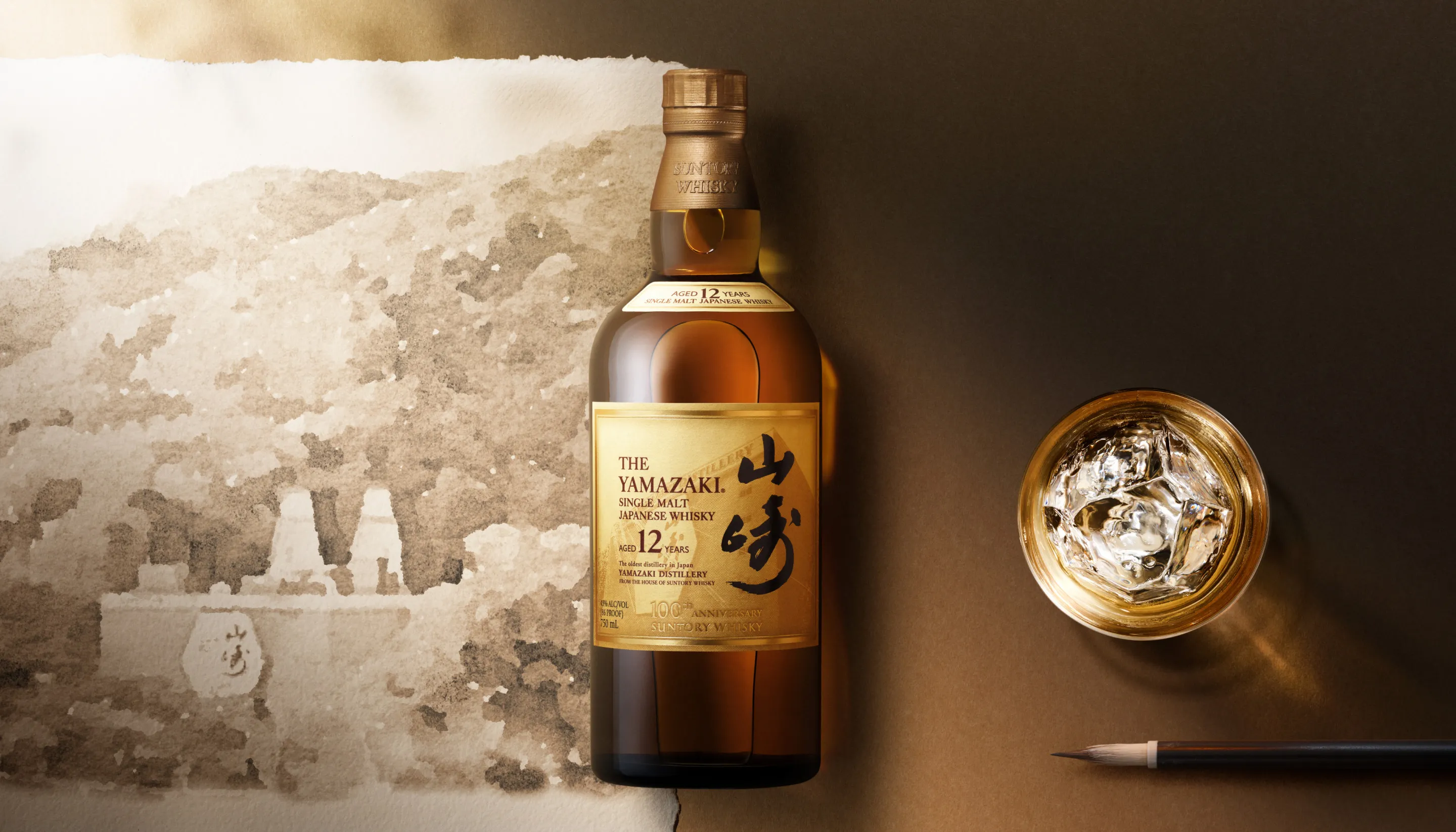Yamazaki® 12 100th Anniversary Edition | The House of Suntory