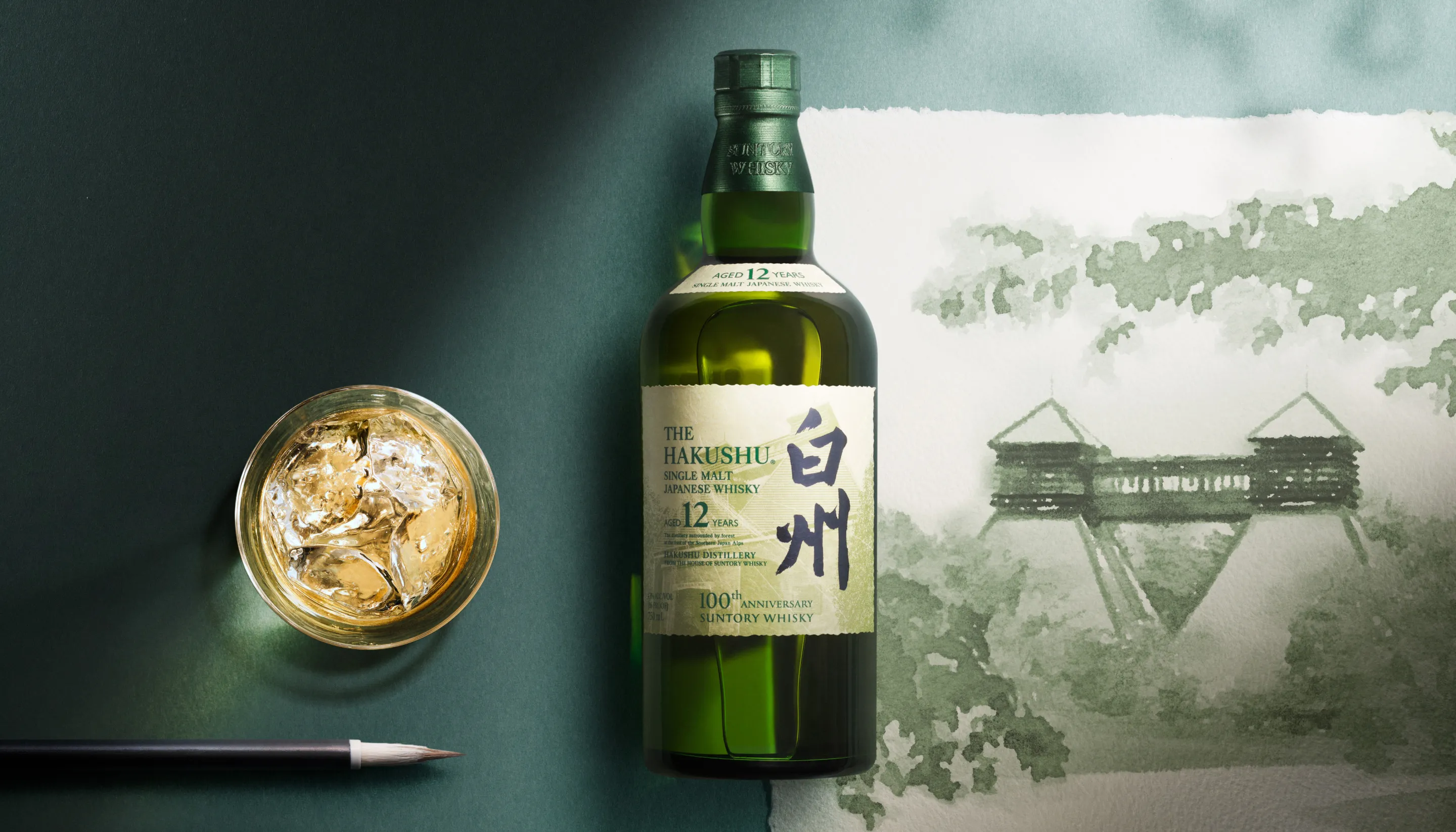 Hakushu 12YO Anniversary Edition | House of Suntory