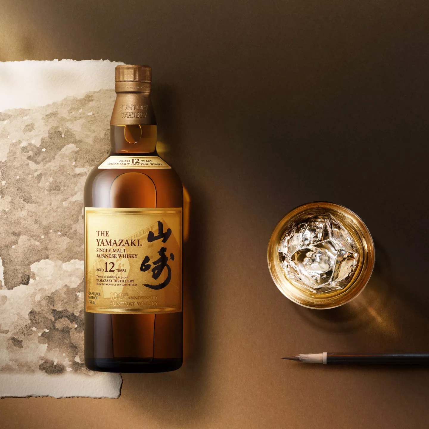 Yamazaki® Single Malt Japanese Whisky