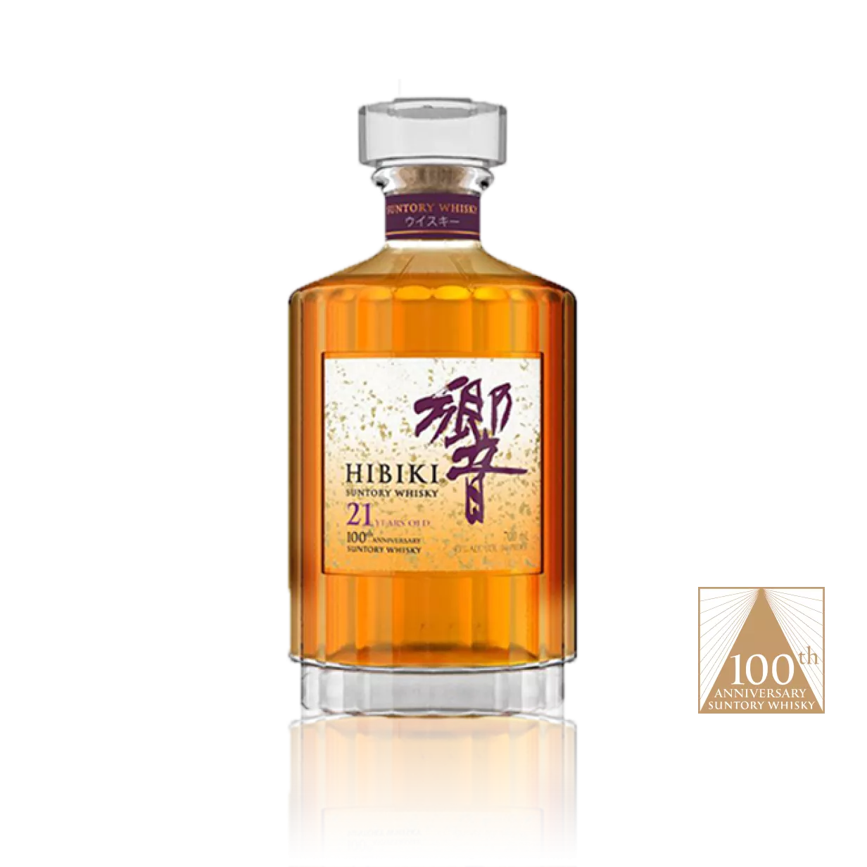 Hibiki Harmony 100th Anniversary Limited Edition Japanese Whisky - Old Town  Tequila