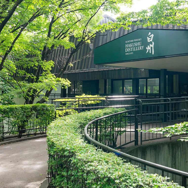 Hakushu Distillery Gallery Image