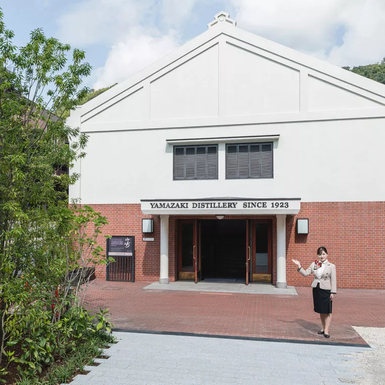 Yamazaki Distillery Whisky Tours The House of Suntory