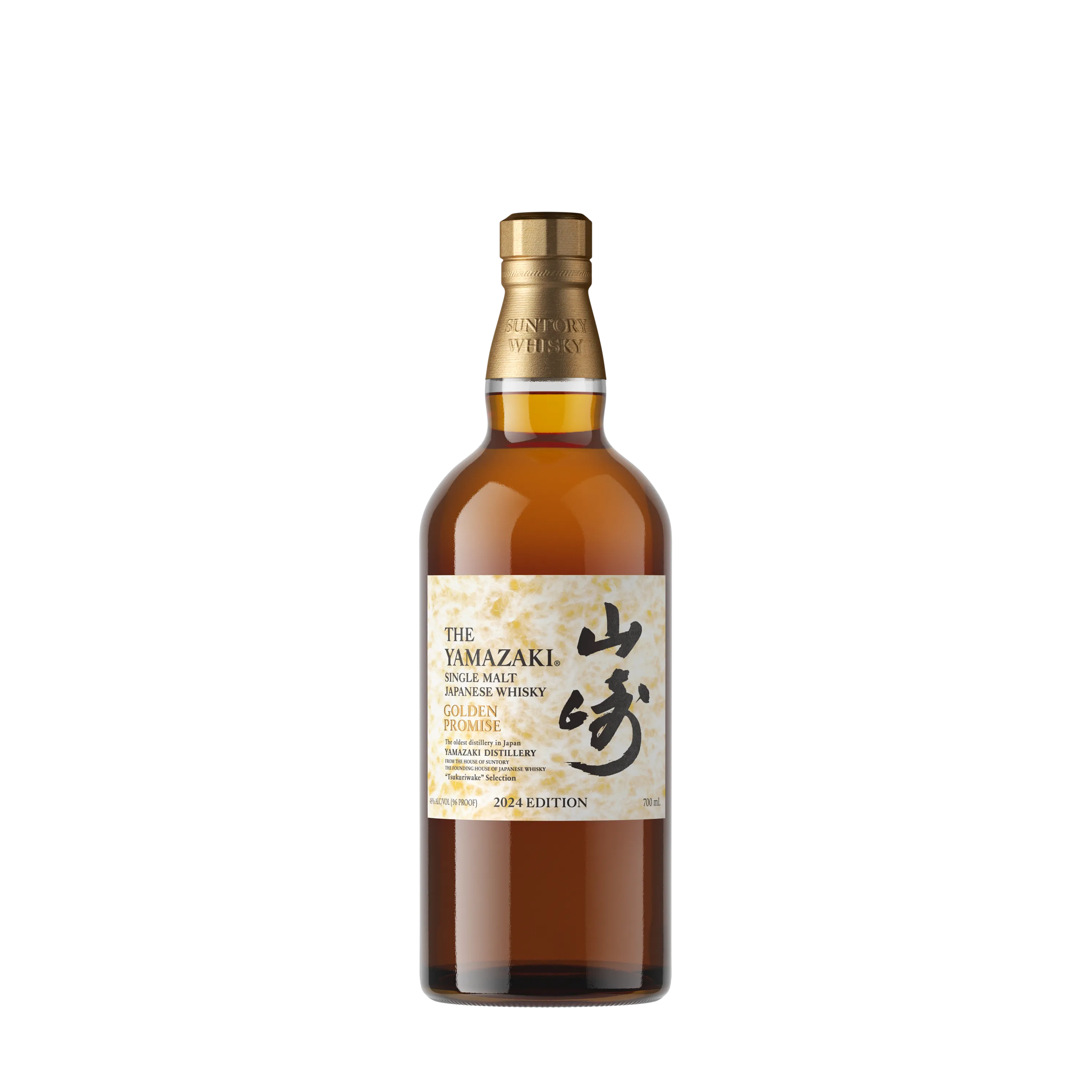 Yamazaki Golden Promise Bottle