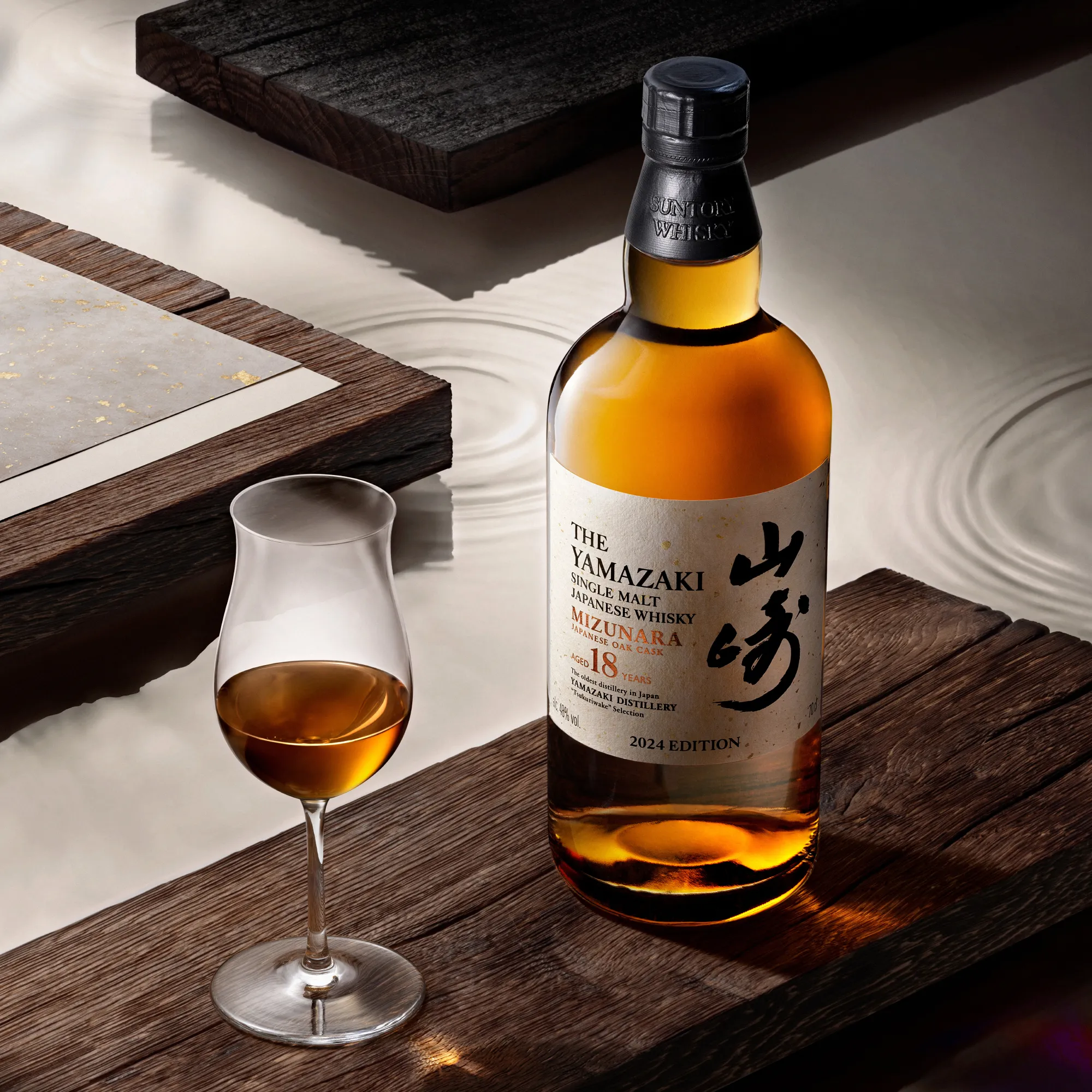 Yamazaki whisky