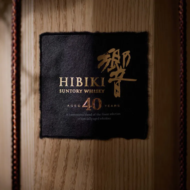 A sophisticated label design for Hibiki 40 Year Old Whisky, featuring elegant typography and rich colors.