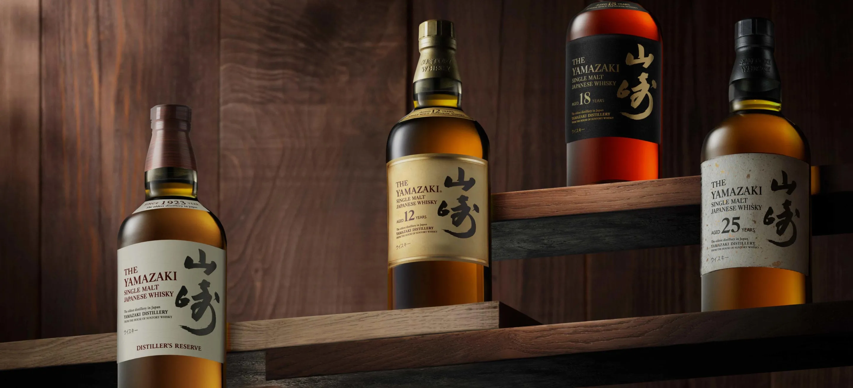 Yamazaki whisky header image