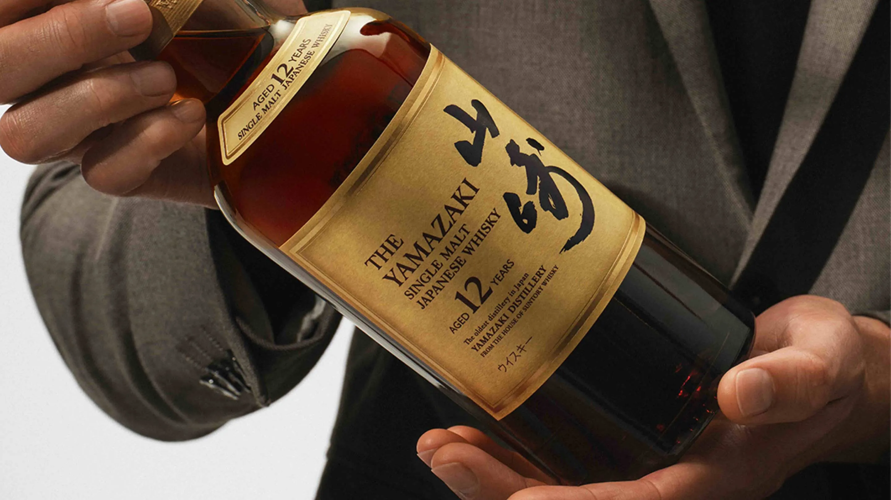 Full bleed image for yamazaki whisky