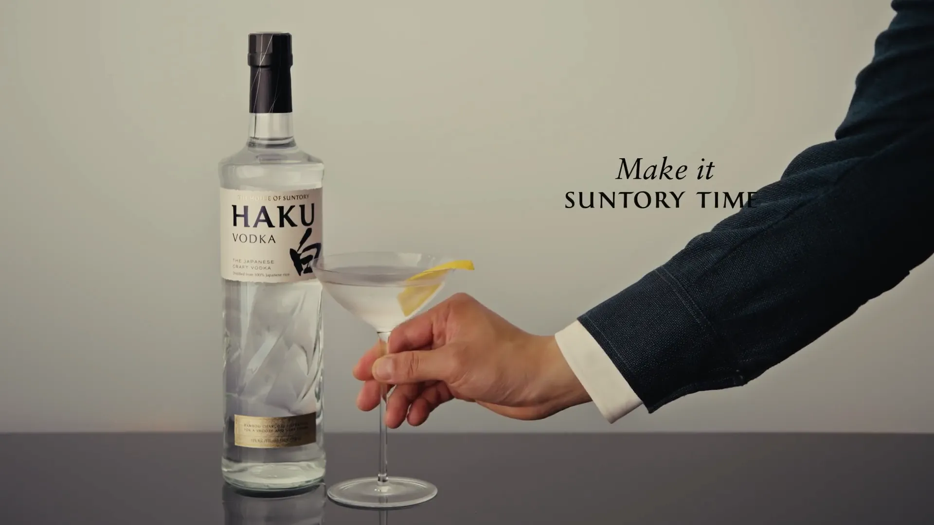 haku vodka martini thumbnail image