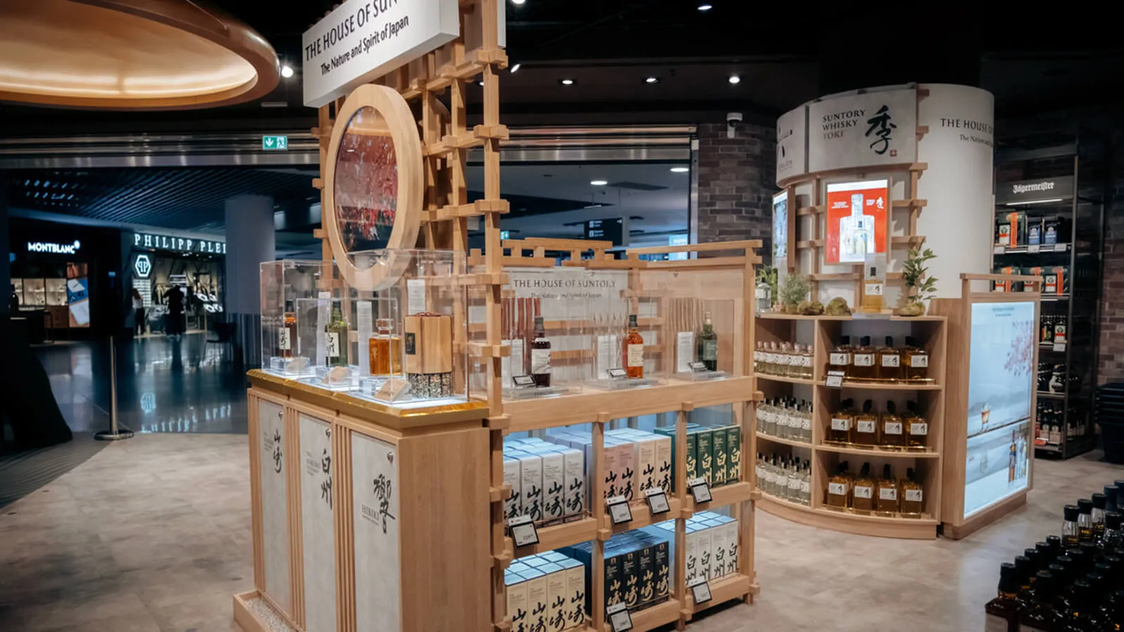 House Of Suntory Store Fixture Whisky Bottles Gift Packaging House Of Suntory