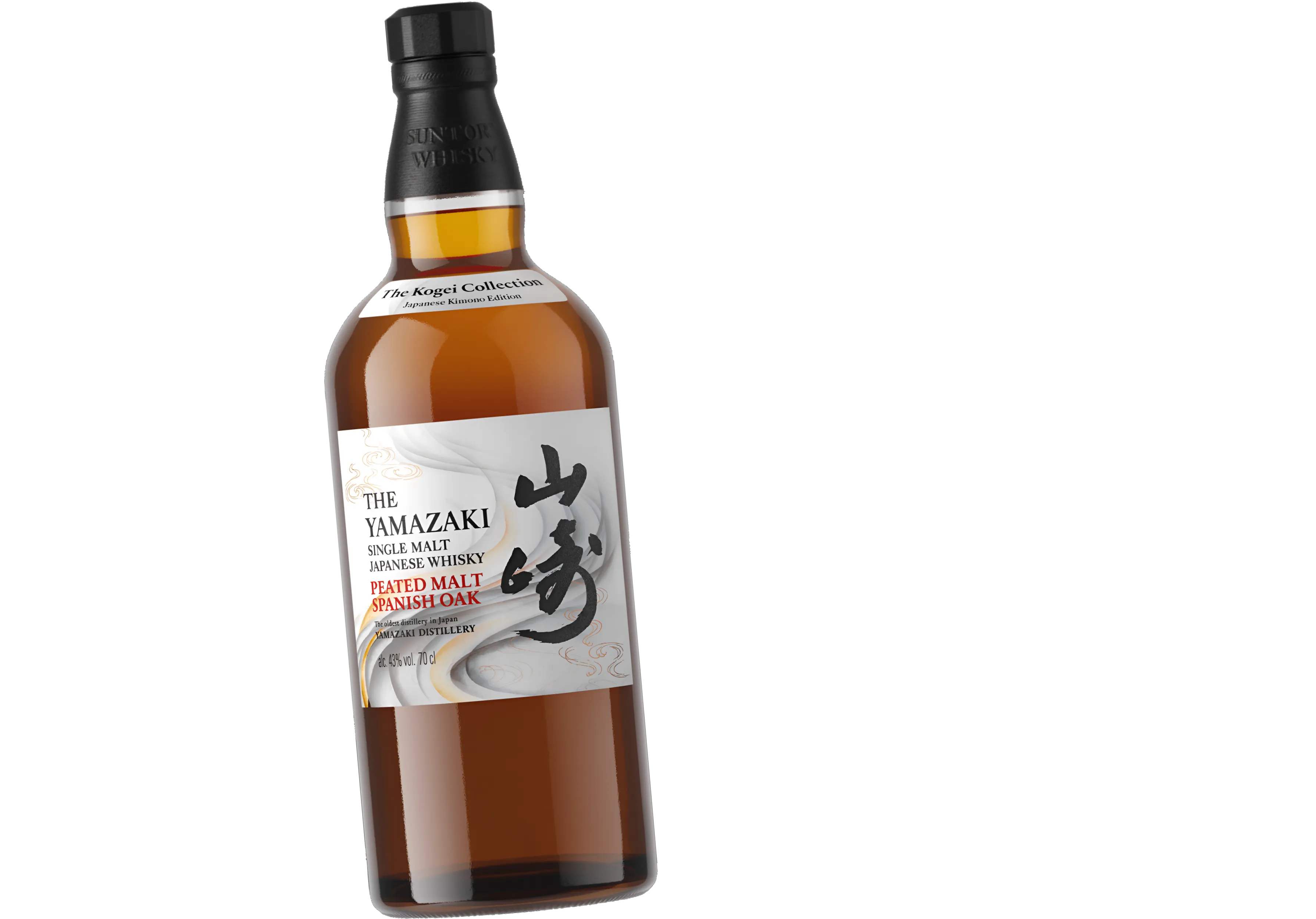 yamazaki kogei bottle