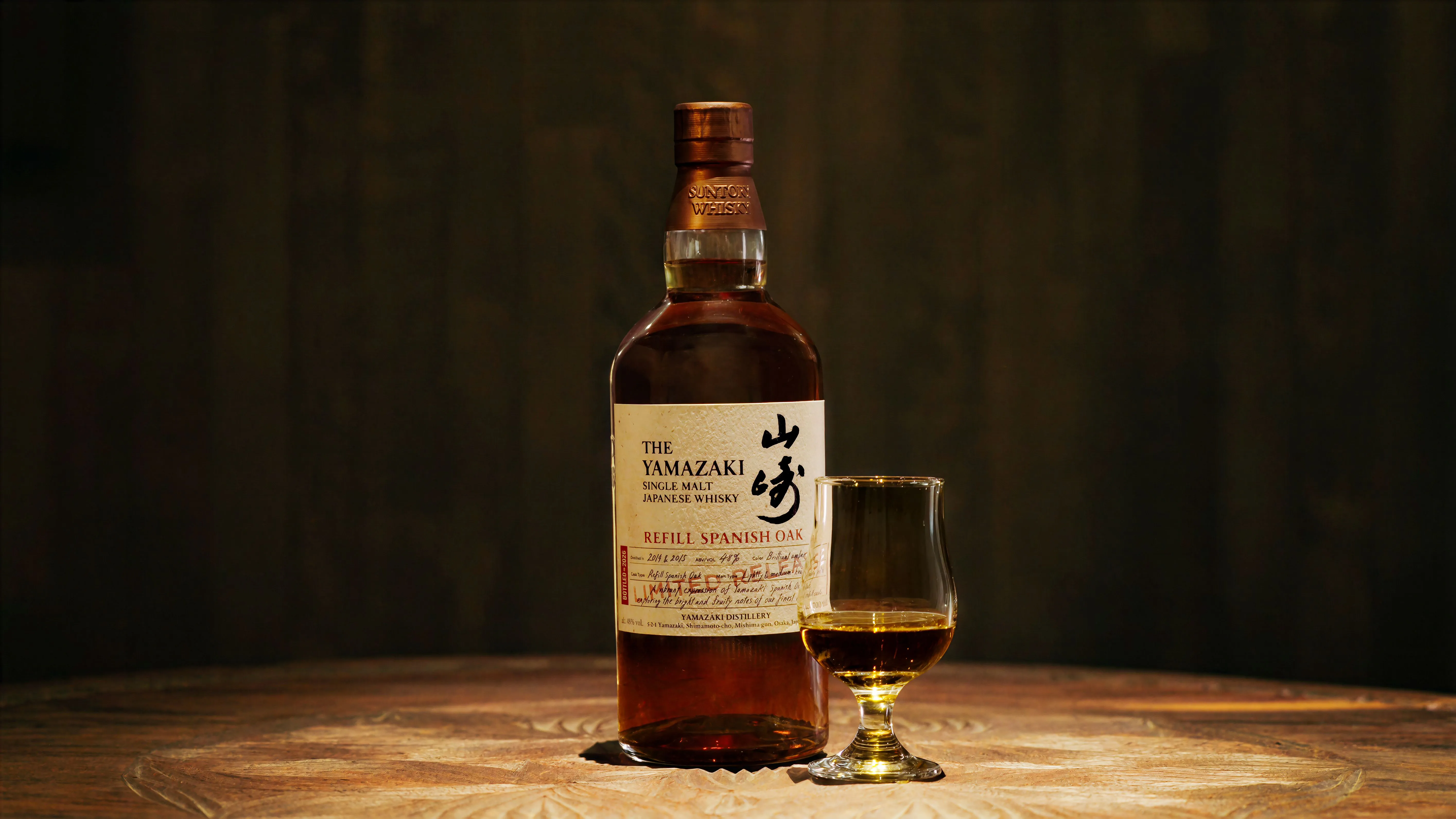 Yamazaki Spanish Oak Refill Cask 2026