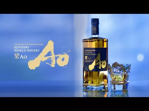 The introduction of Suntory World Whisky 碧 Ao